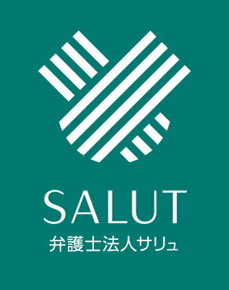 弁護士による家族信託